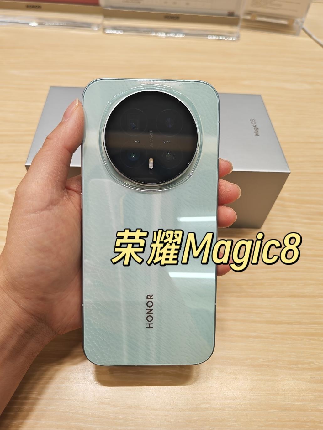 酷安认证！职场机颜值实力双在线
酷安职场党评分里，荣耀Magic8和华为Mate