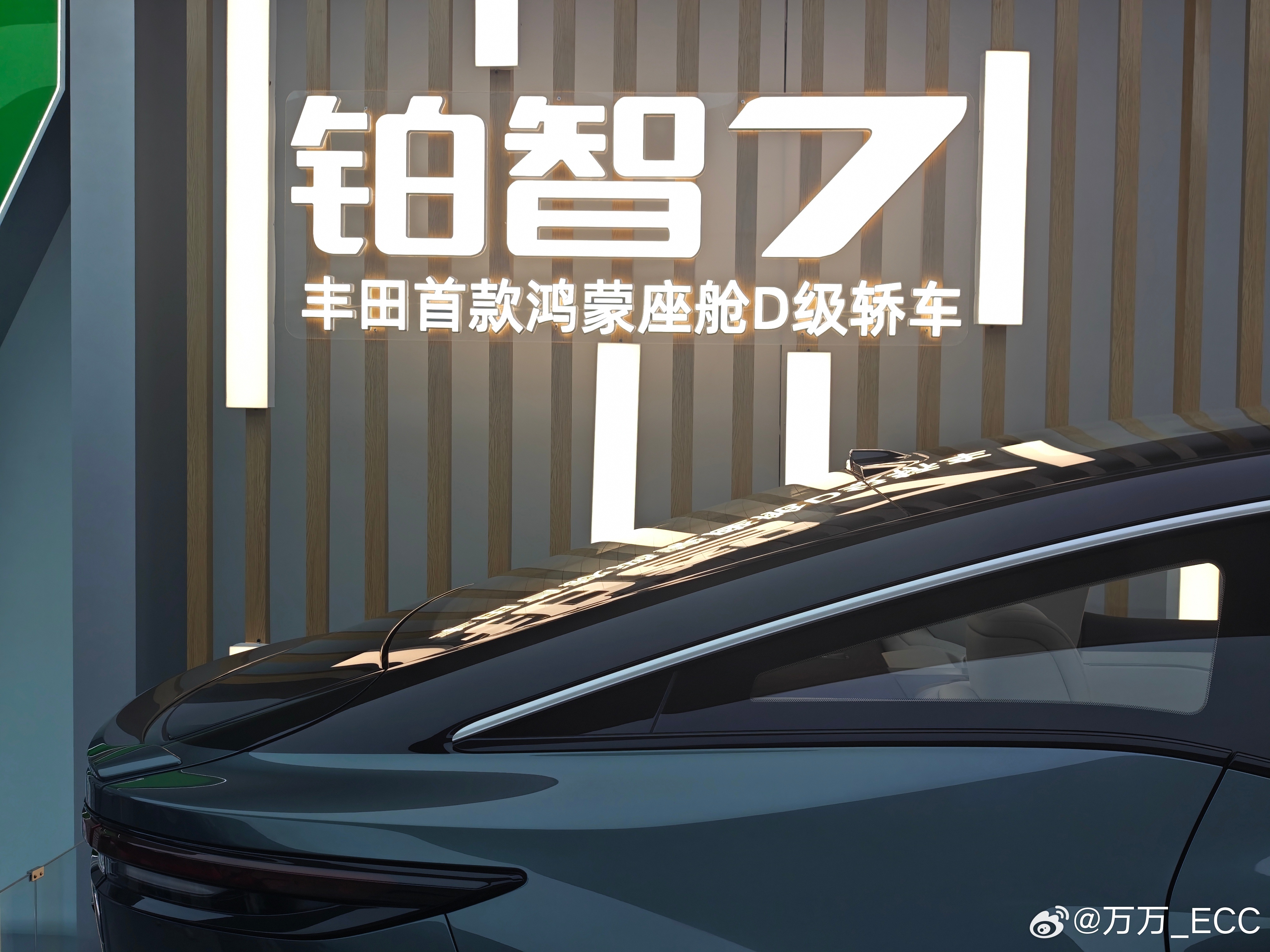 广汽丰田科技日华为DriveOne电驱、鸿蒙座舱、Momenta智驾都看到了。看
