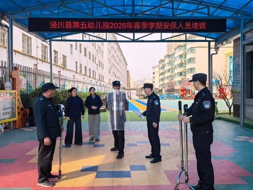 [泾川]泾川县第五幼儿园开展法治副园长进校园暨法治安全教育第一课活动