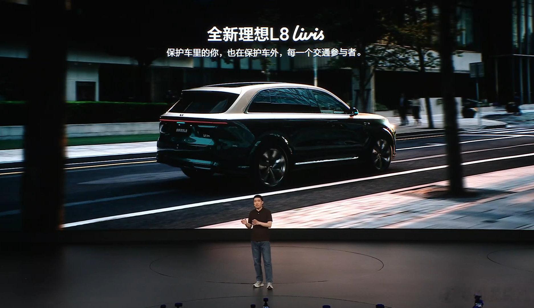 看了全新理想L8发布会，很认同李想这句话：L8 Livis，是给热爱、也懂驾驶的