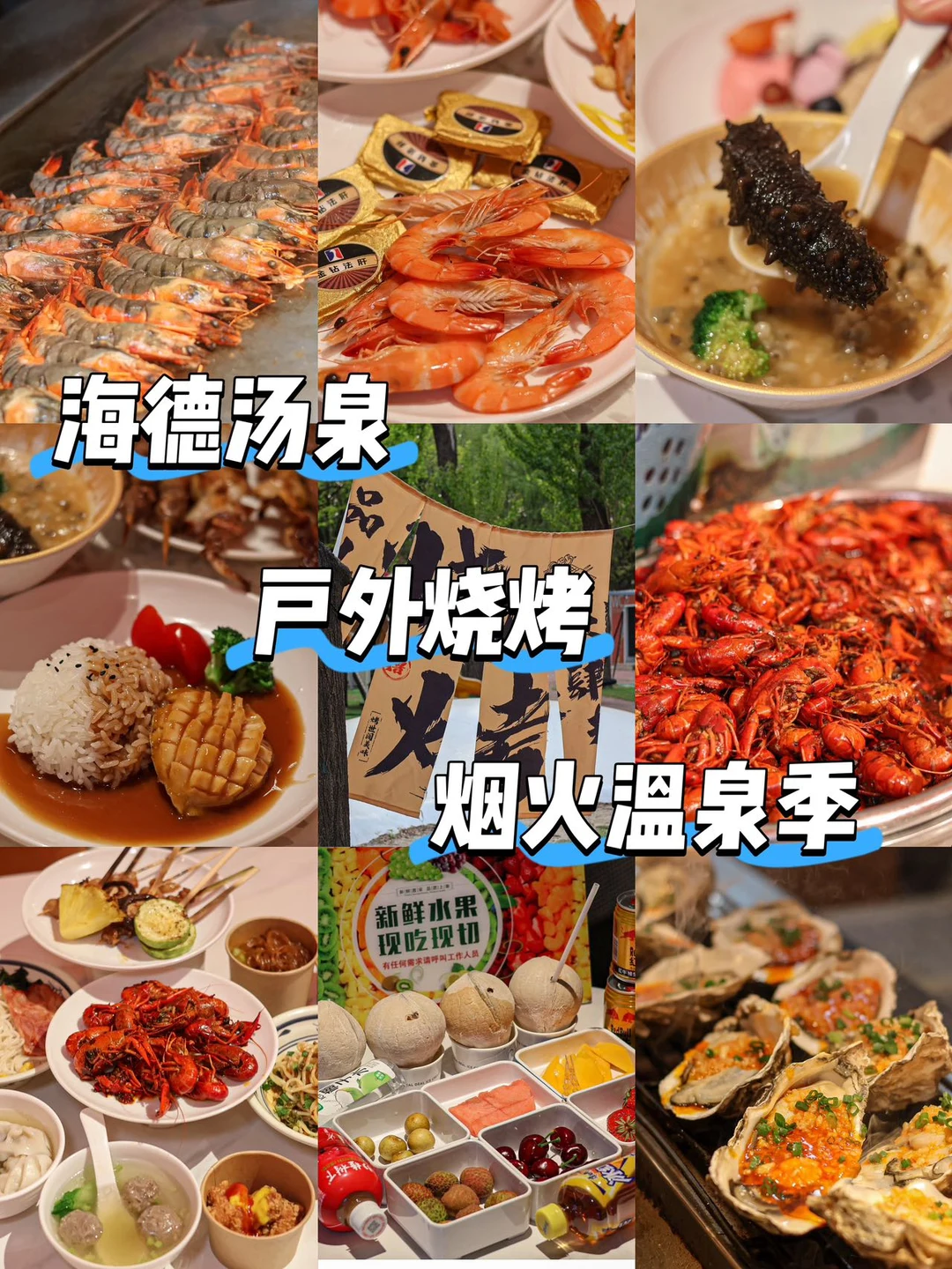 周末的松弛感～ 谁懂啊！