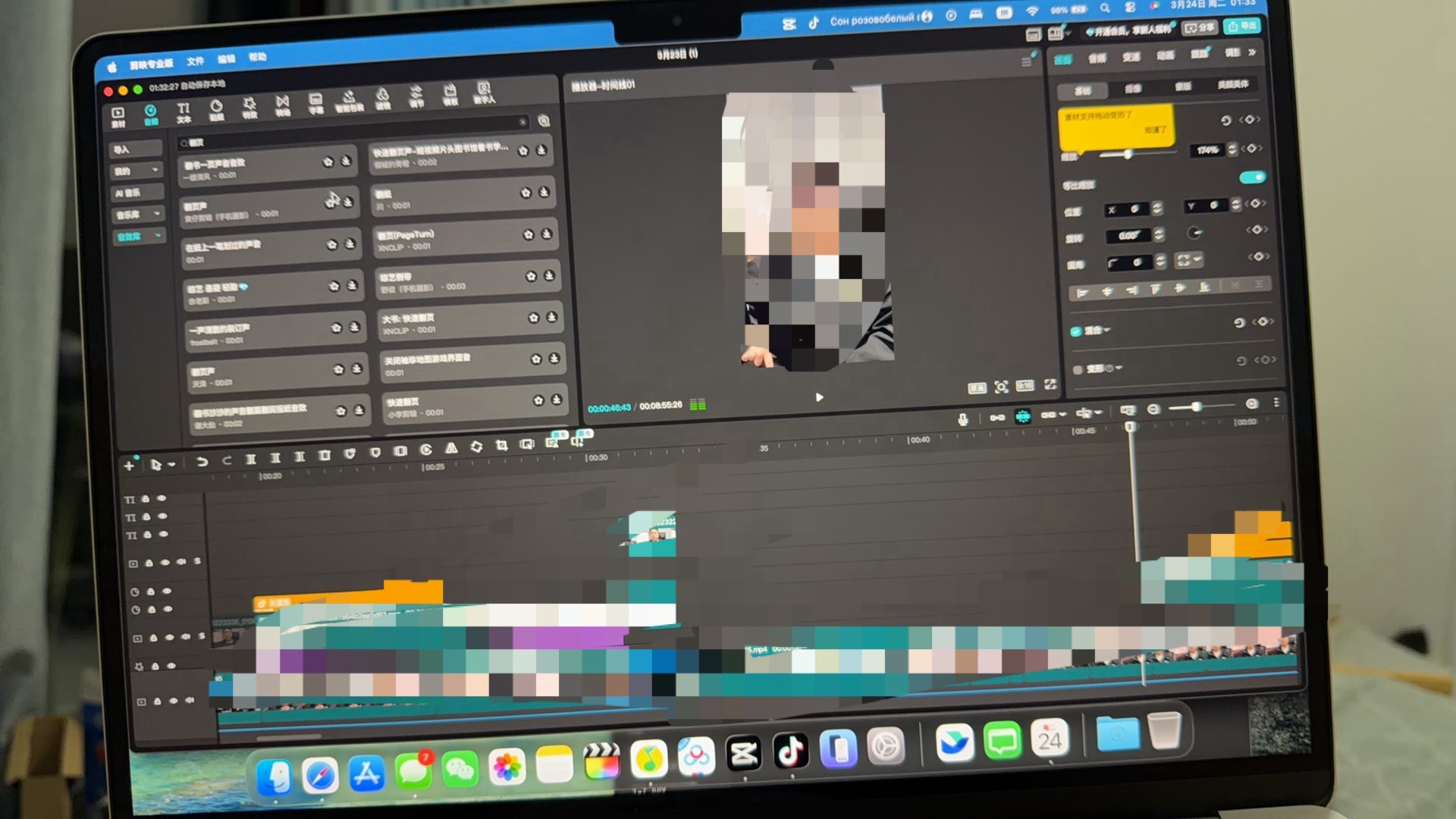 mac air的好处就是我可以在床上那个办公macbookair