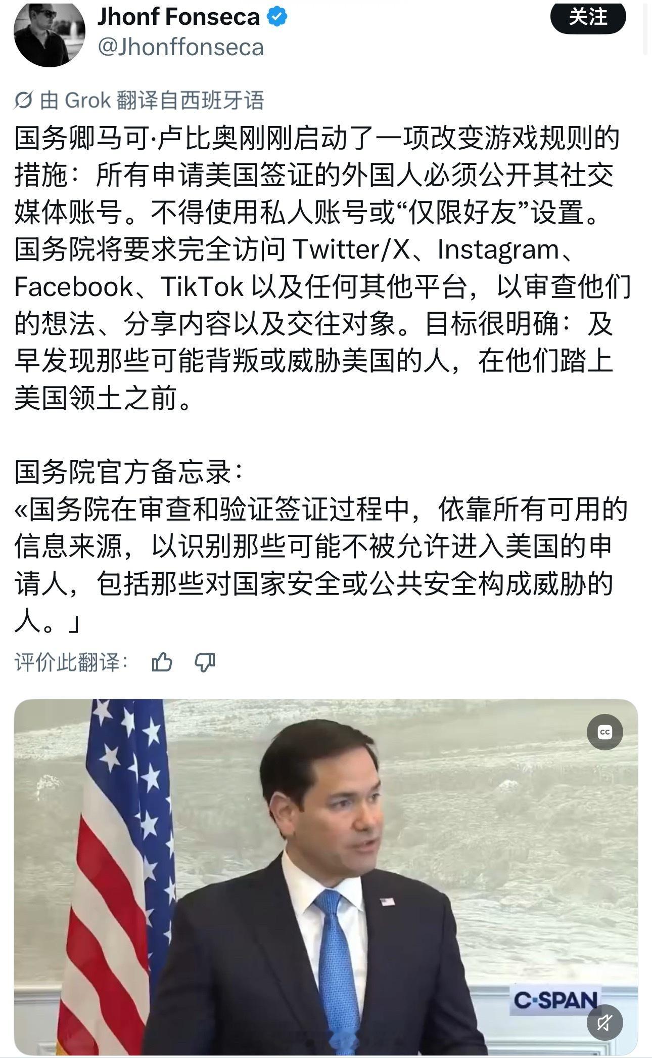 美国不自由了啊……海外新鲜事热点现场