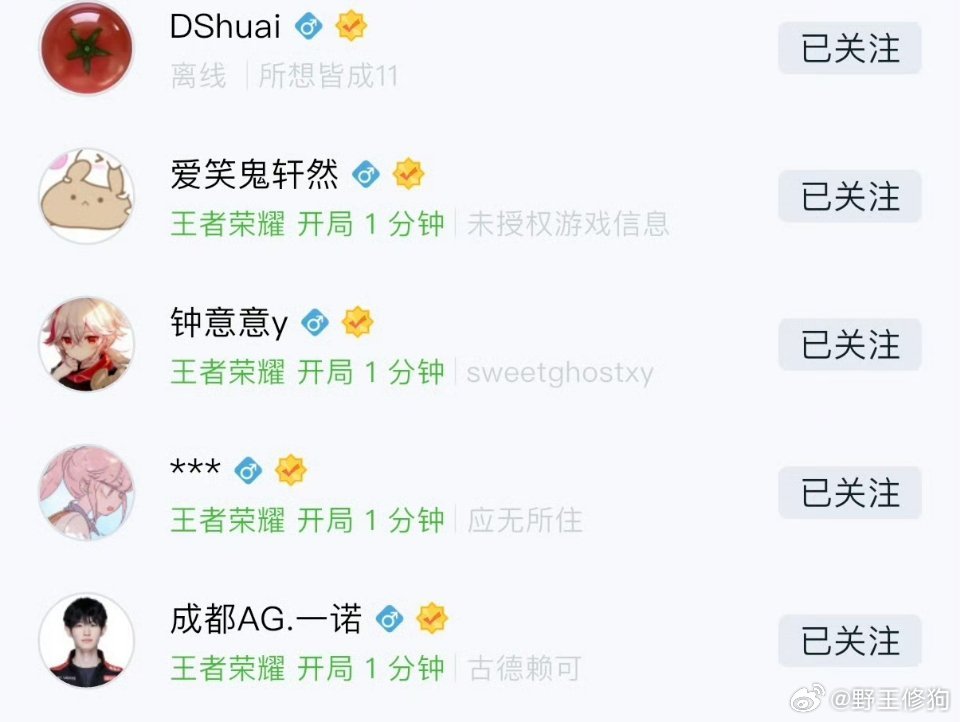 AG 宫斗现在是什么情况，训练赛又老五人组了，反宫斗成功了？2026kpl夏季赛