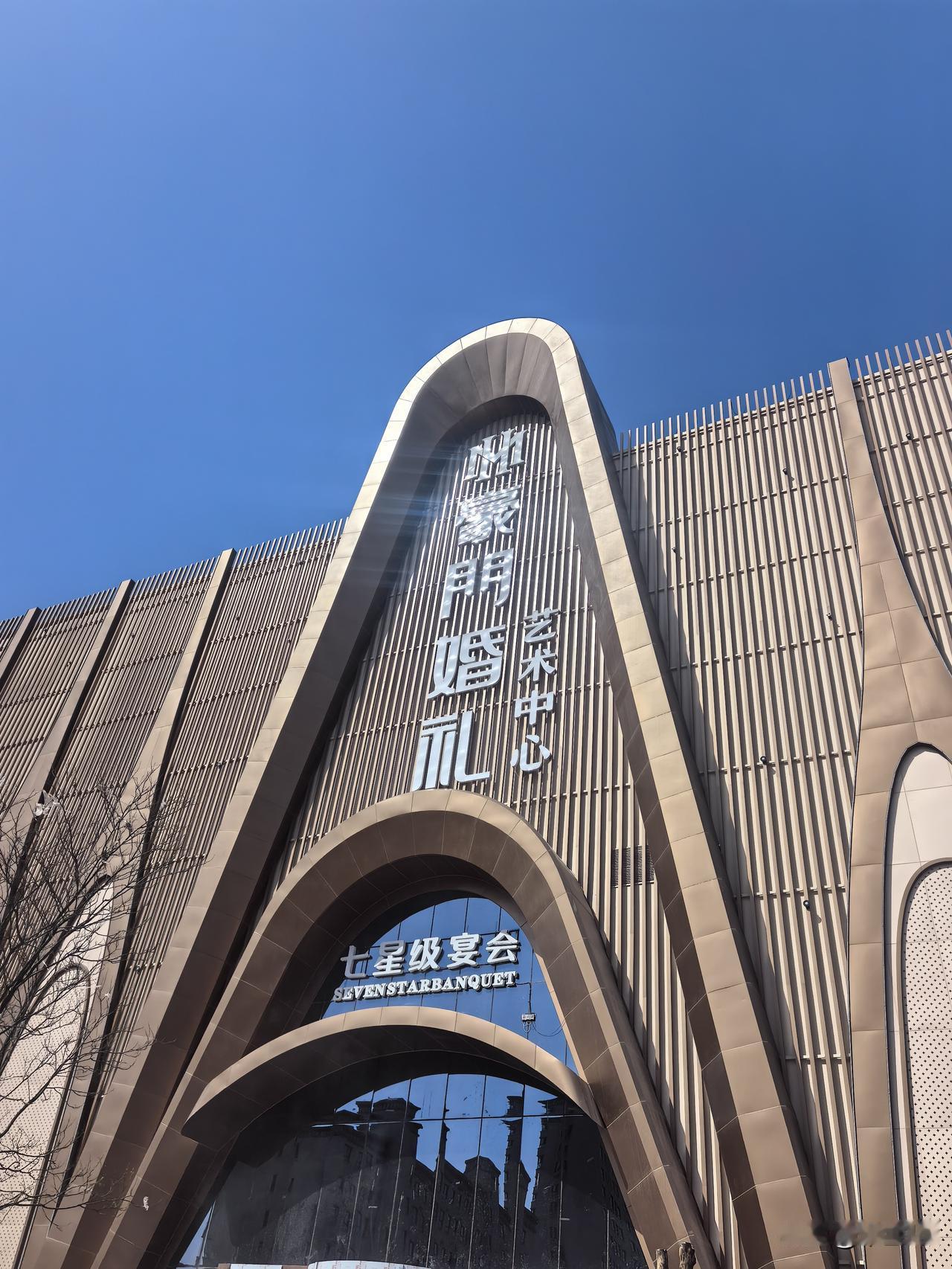 难道结婚登记的人数又变多了吗？
据说这座酒店还没有建成，
婚礼登记已经排到国庆节