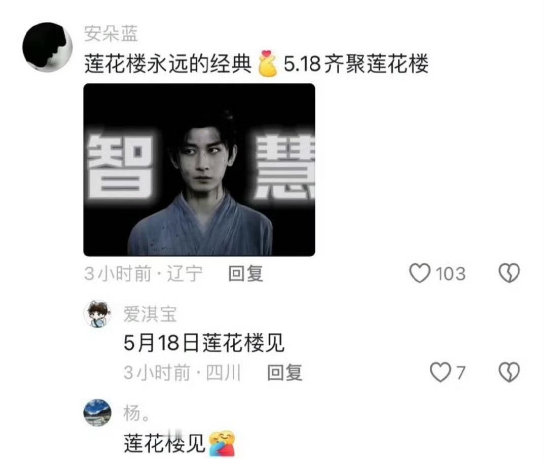 嚯 ​​​