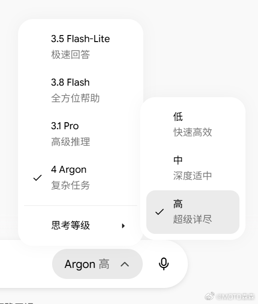 换argon之后，pro的额度一下就不够了 ​​​