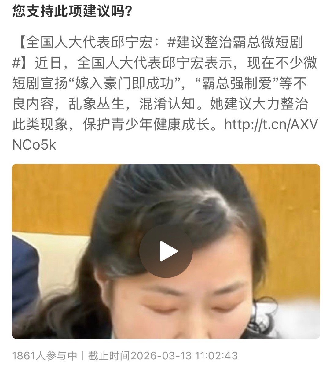 这个短剧的问题么这是人性的弱点 