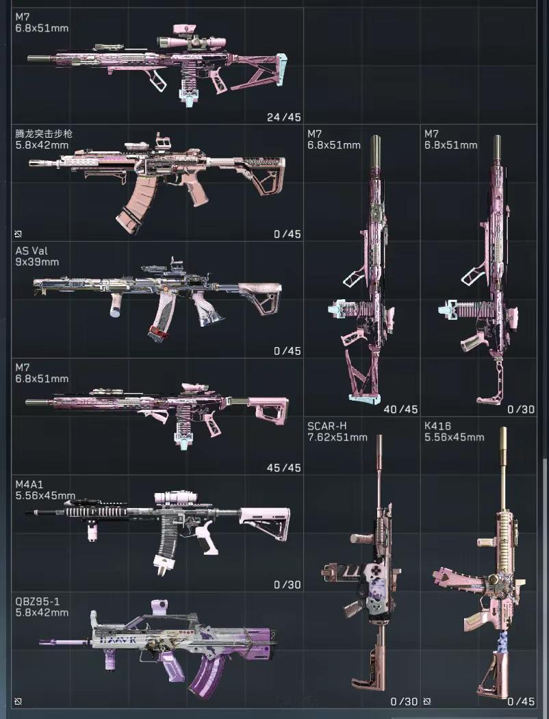 就这样萌萌的在三角洲挨打。