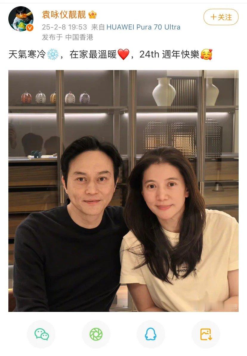 袁咏仪张智霖结婚24周年  原来袁咏仪和张智霖结婚已经24周年了，稳稳的幸福~ 