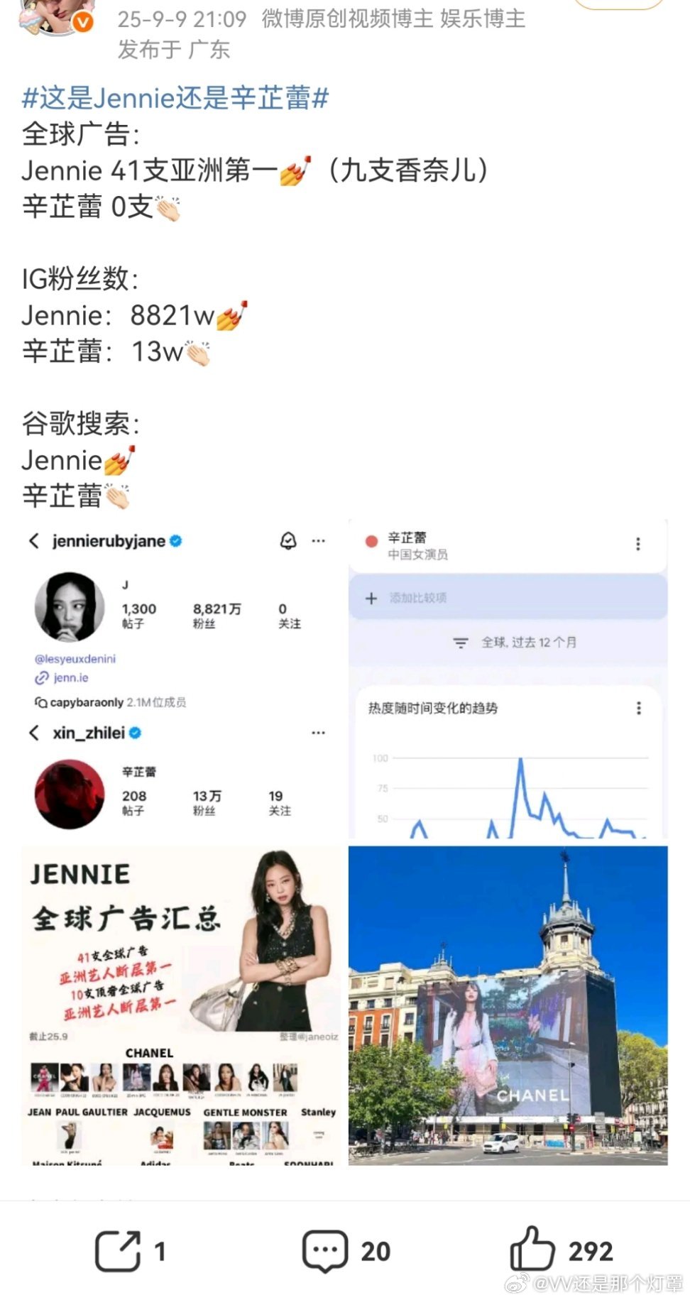 蕾子姐也没想到封后以后粉圈第一战是跟kpop的打[流鼻血][流鼻血][流鼻血] 