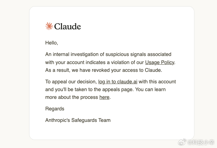 Claude偷偷给中国用户打水印 Claude Code被扒出偷偷给中国用户打隐