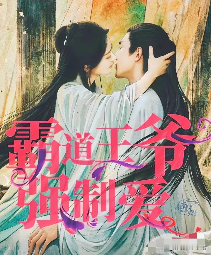 《与凤行》可以磕的CＰ：

1、沈璃/行止：Bqueen和腹黑大佬的双强(又名《