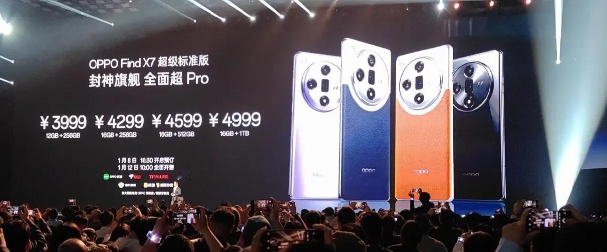 Find X7这个价格确实是很有竞争力了，
12+256才3999
虽说是天玑9