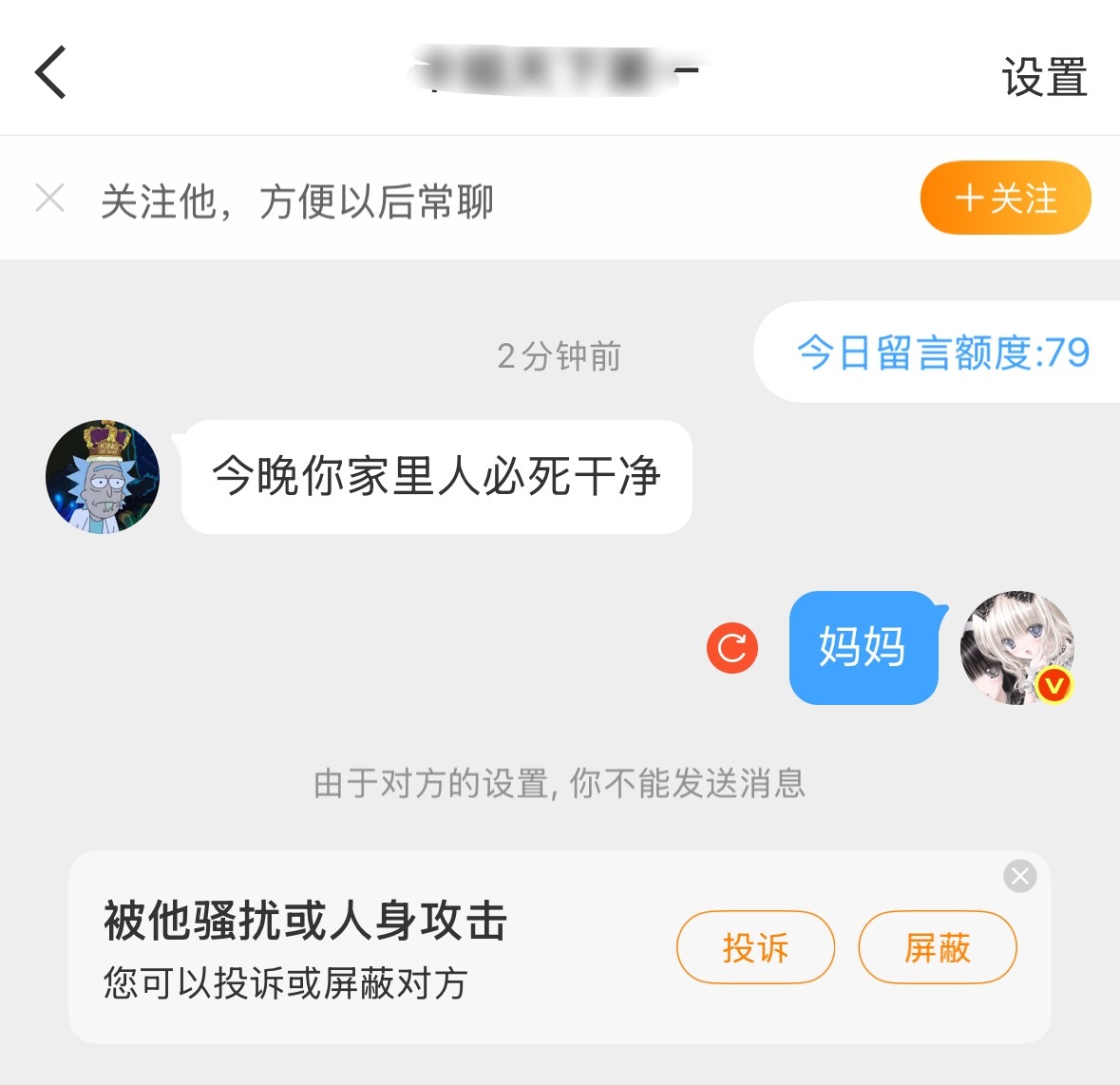你们这样我会哭的呀…. 