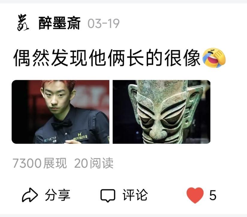 我早就发现了他和三星推青铜人物很像，但仅有五个人赞同。