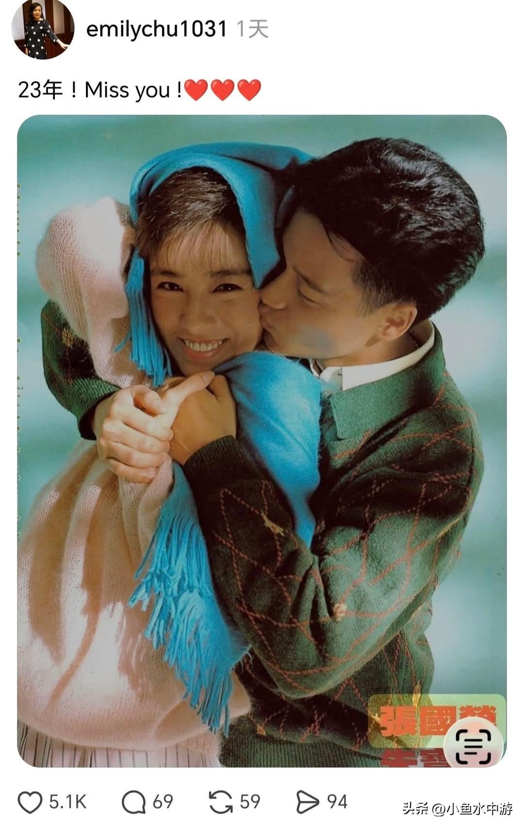 极少在幕前露面的《英雄本色》女主角朱宝意，发文怀念昔日搭档张国荣。