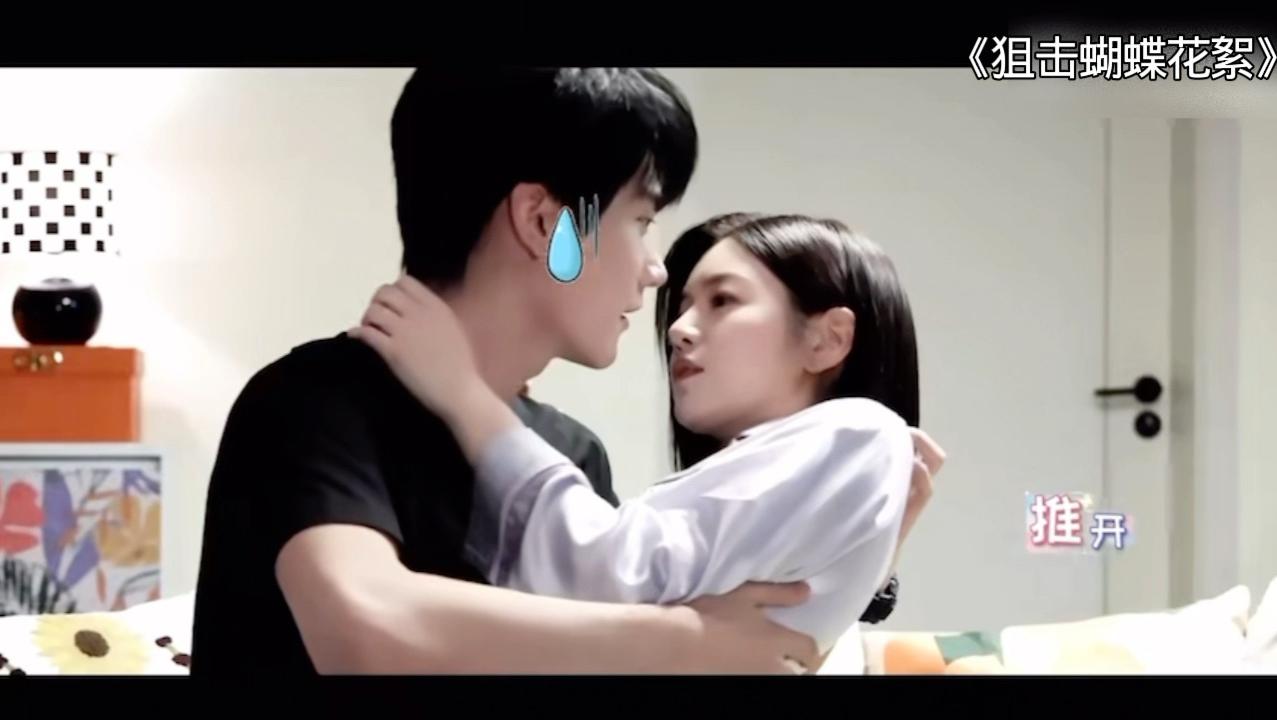 【《狙击蝴蝶》51秒吻戏炸锅：陈妍希周柯宇身高差29cm，观众吵翻了！】

姐弟