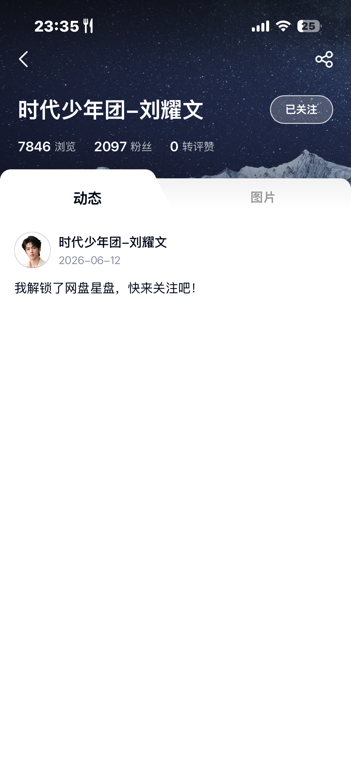彳亍！ 
