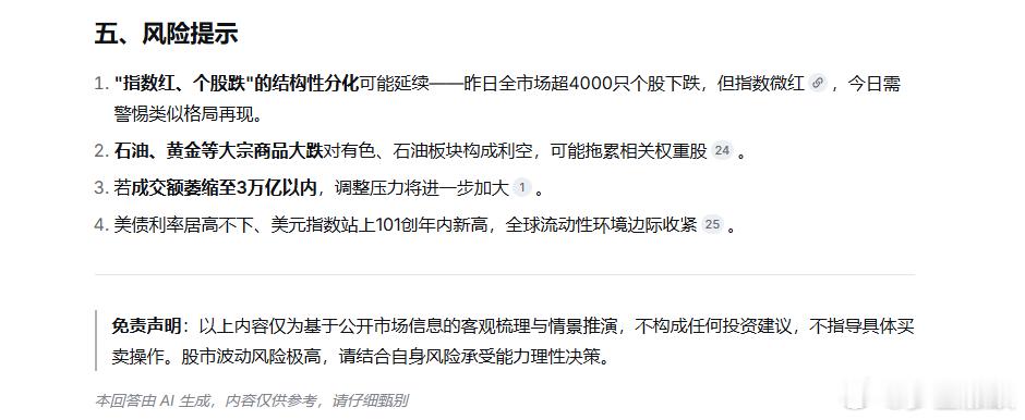 金价回落刺激刚需消费回暖，存储芯片涨价，比起内马尔首秀 工作8分钟年薪6000万