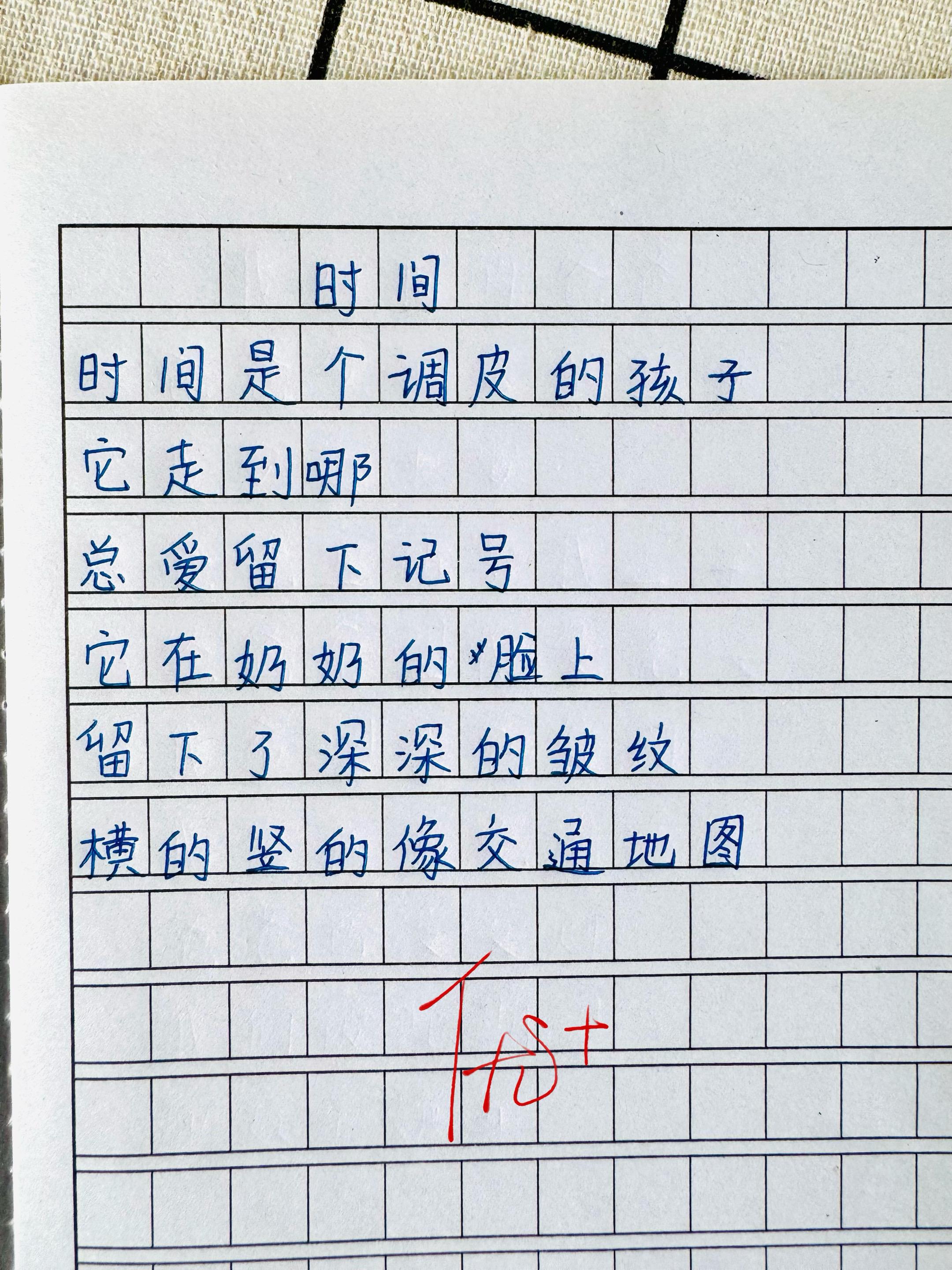 儿童诗歌