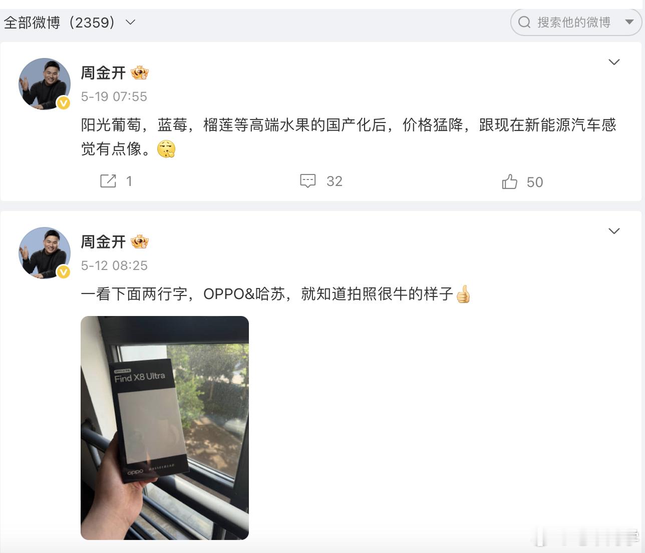 “上汽内部人士向麻辣君透露，原上汽大众品牌ID营销高级总监陈萃已于今日接替周研出