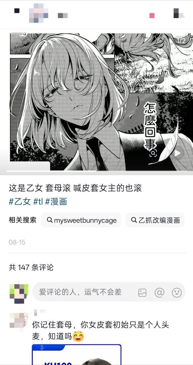 搜bgm看到系带被女主两个字应激克死15999 