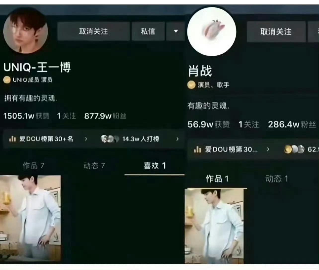 “有趣的灵魂.”“拥有有趣的灵魂.”人家早就宣了呀[太开心] ​​​