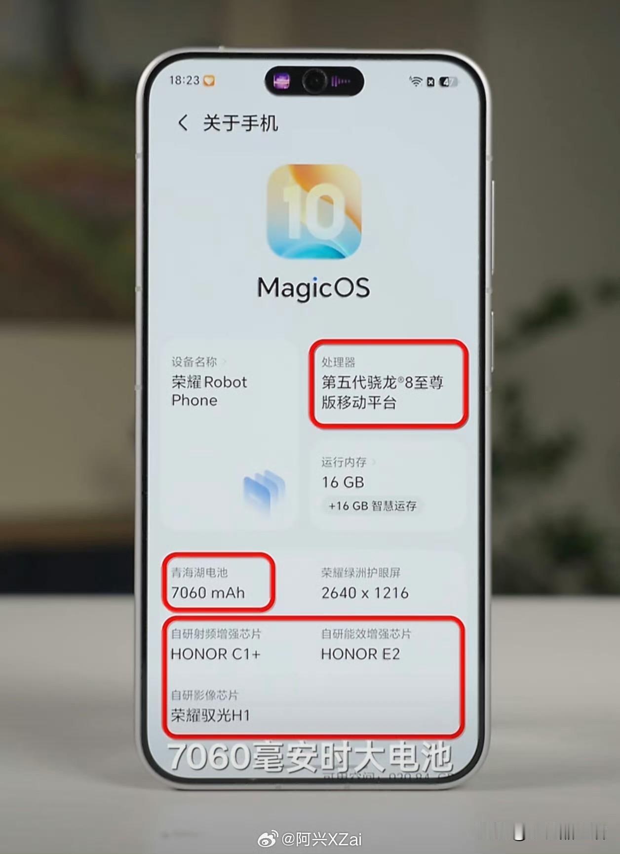 荣耀Robot Phone配置参数曝光：

搭载高通骁龙8E5至尊版处理器，电池
