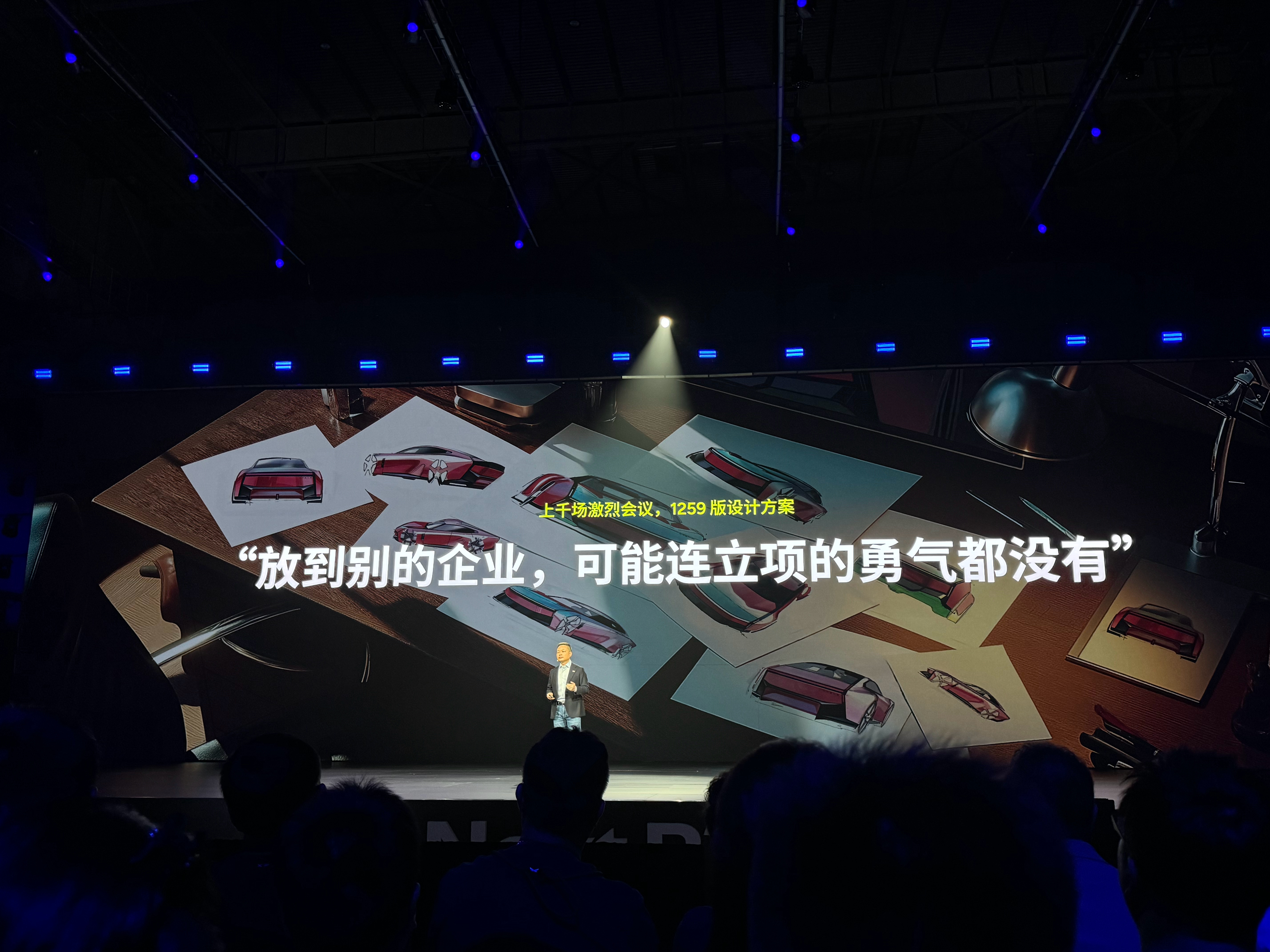 小鹏新 P7 这套造型落地有多难。光是会议就开了上千场、1259 版设计方案。何