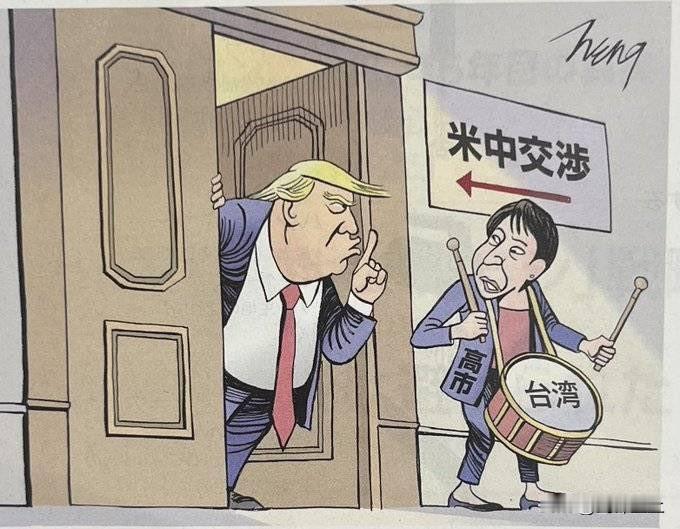 这幅漫画太形象了
高市早苗以为炒作台湾问题，就能突破和平宪法，成功挑动美国和中国
