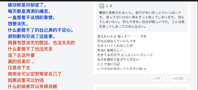 找材料想做视频给她解释的时候翻到以前的755。有请18年的她来教教现在的她自己吧