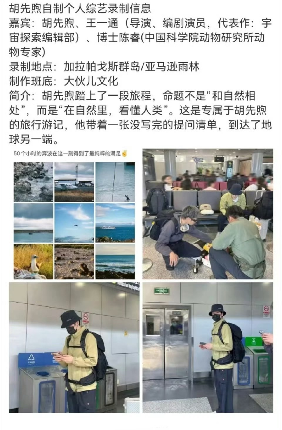 们内娱这是终于有新赛道了， ​​​