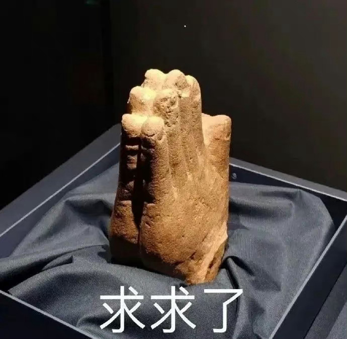 好用表情包分享 #表情包# ​​​