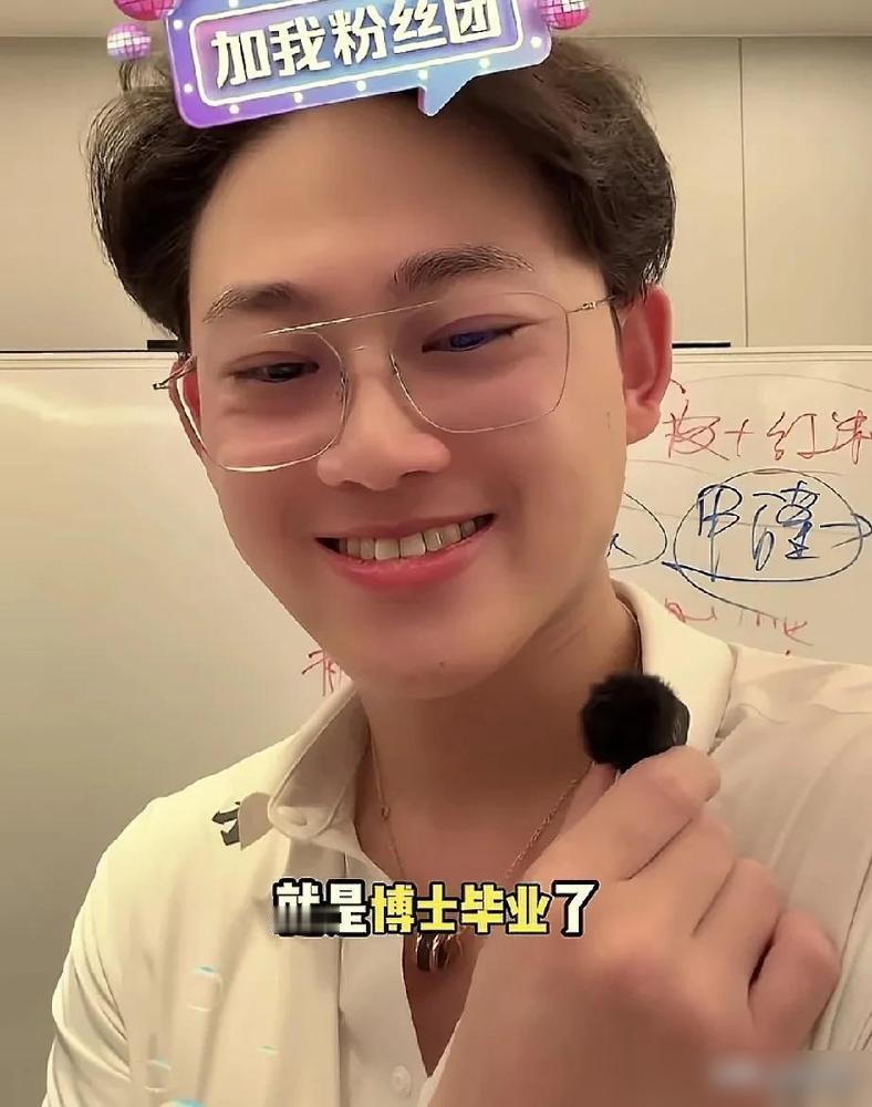 偏口鱼博士直播的时候，有位33岁的江浙沪女博士上来连麦，这个女生问偏口鱼博士，自