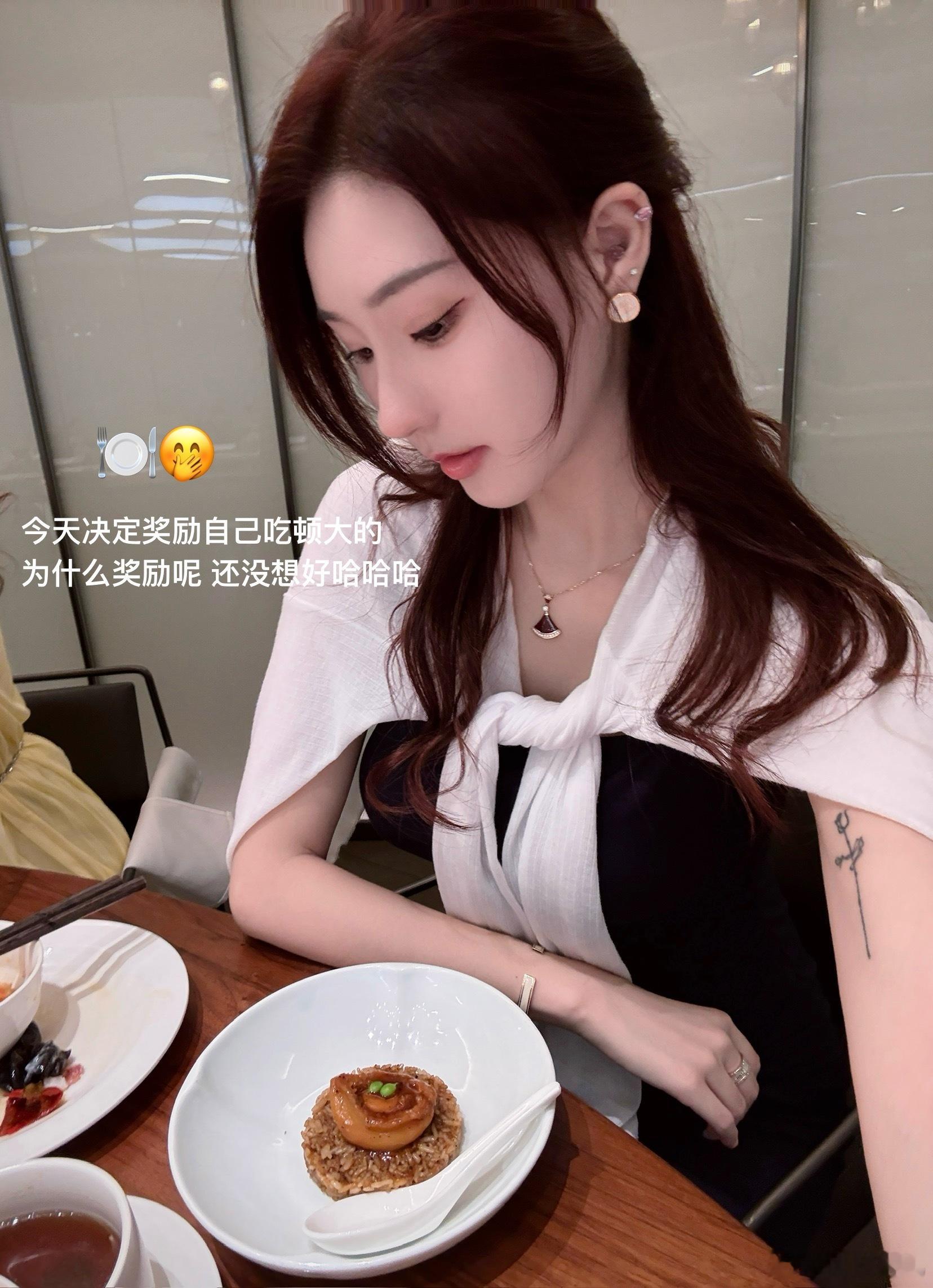 今天决定奖励自己吃顿大的🍽️🤭为什么奖励呢 还没想好哈哈哈🤣好好吃饭漂亮 