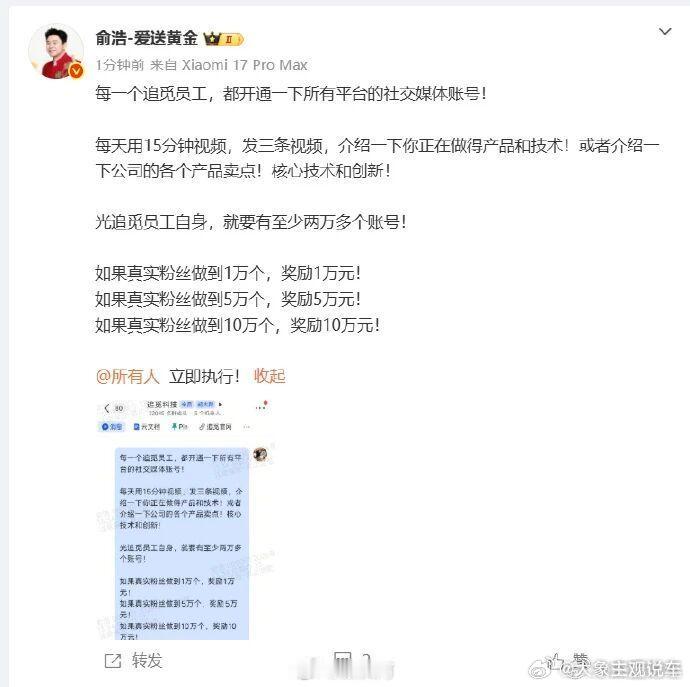 怎么定义真实呢