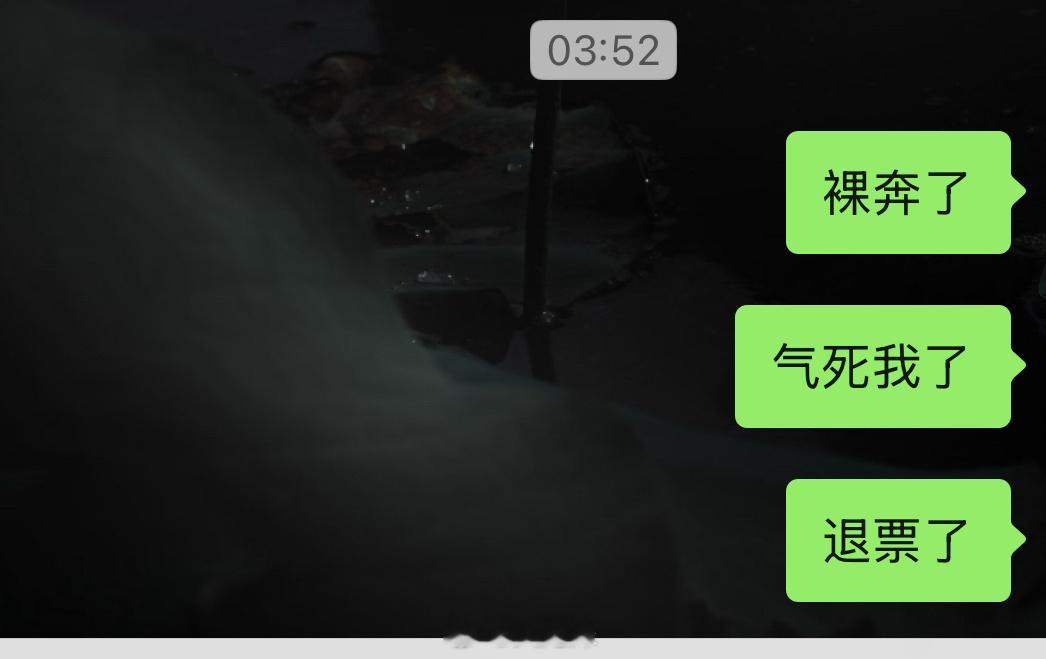 女装都去翔吧我无语子了 