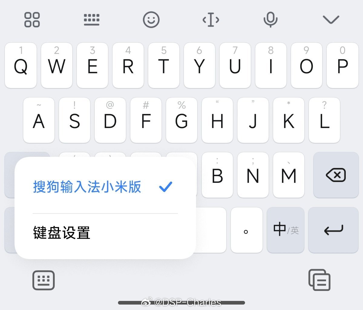 官方自带的键盘输入法，词库貌似不能随着换机迁移，登录同样的搜狗账号也同步不了。换
