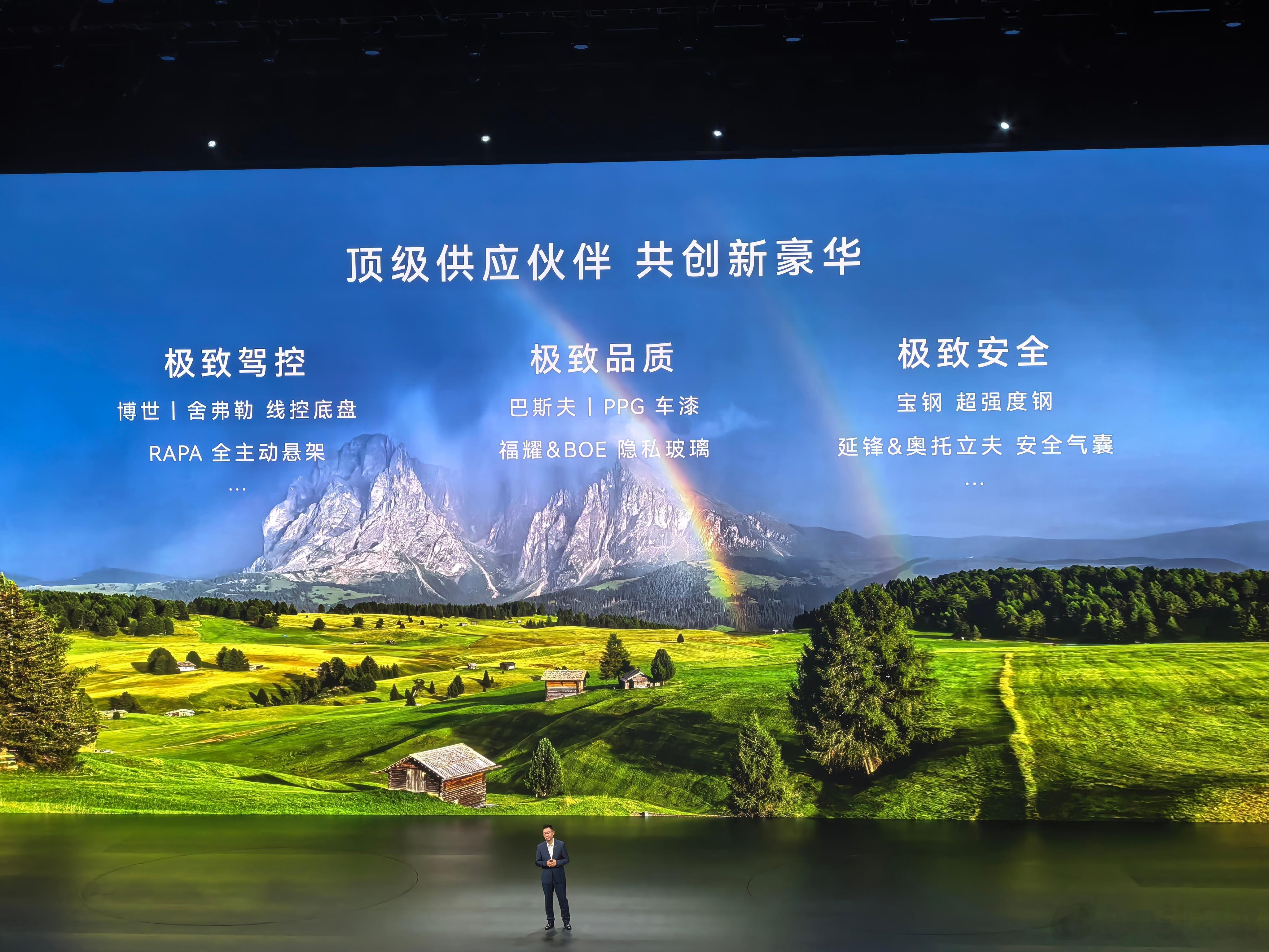 问界M9与国际顶级供应商博世、舍弗勒合作，并且进行数字化改造。全主动悬架采用RA