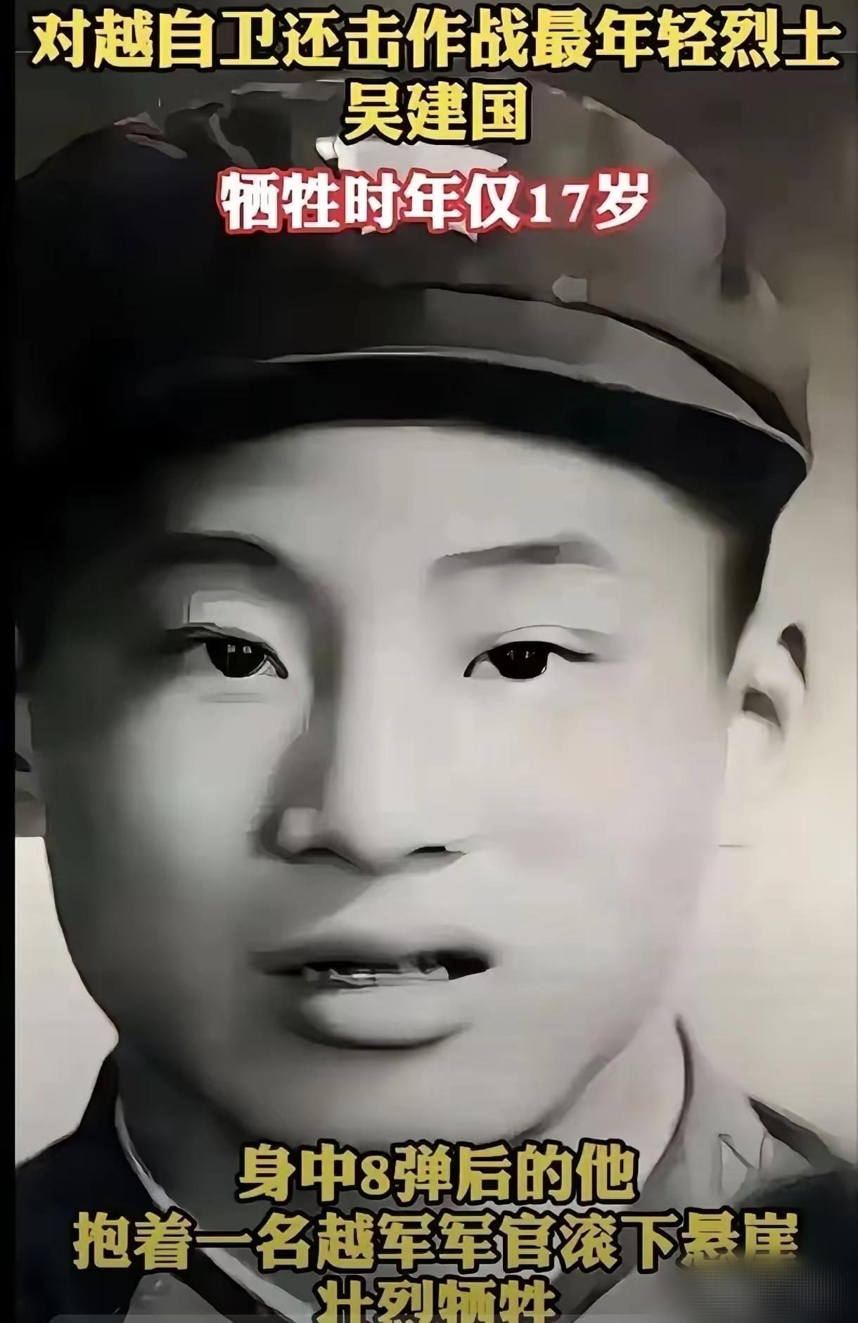 入伍62天，未满17岁！身中8弹仍拼死护枪，这才是中国少年该有的模样，
 
硝烟