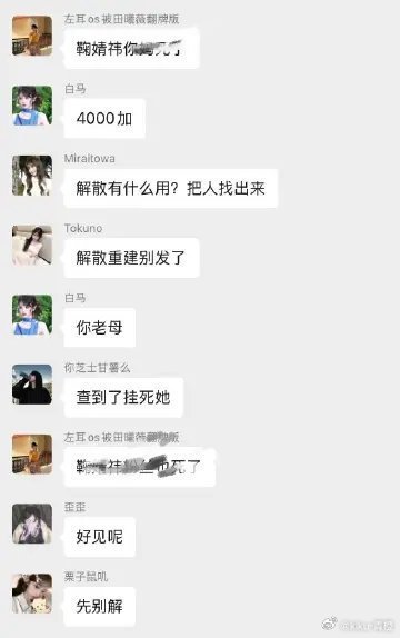 沪上阿姨 田曦薇鞠婧祎销量没发战报和发战报还是有说法的路人不知道的再来科普一下 