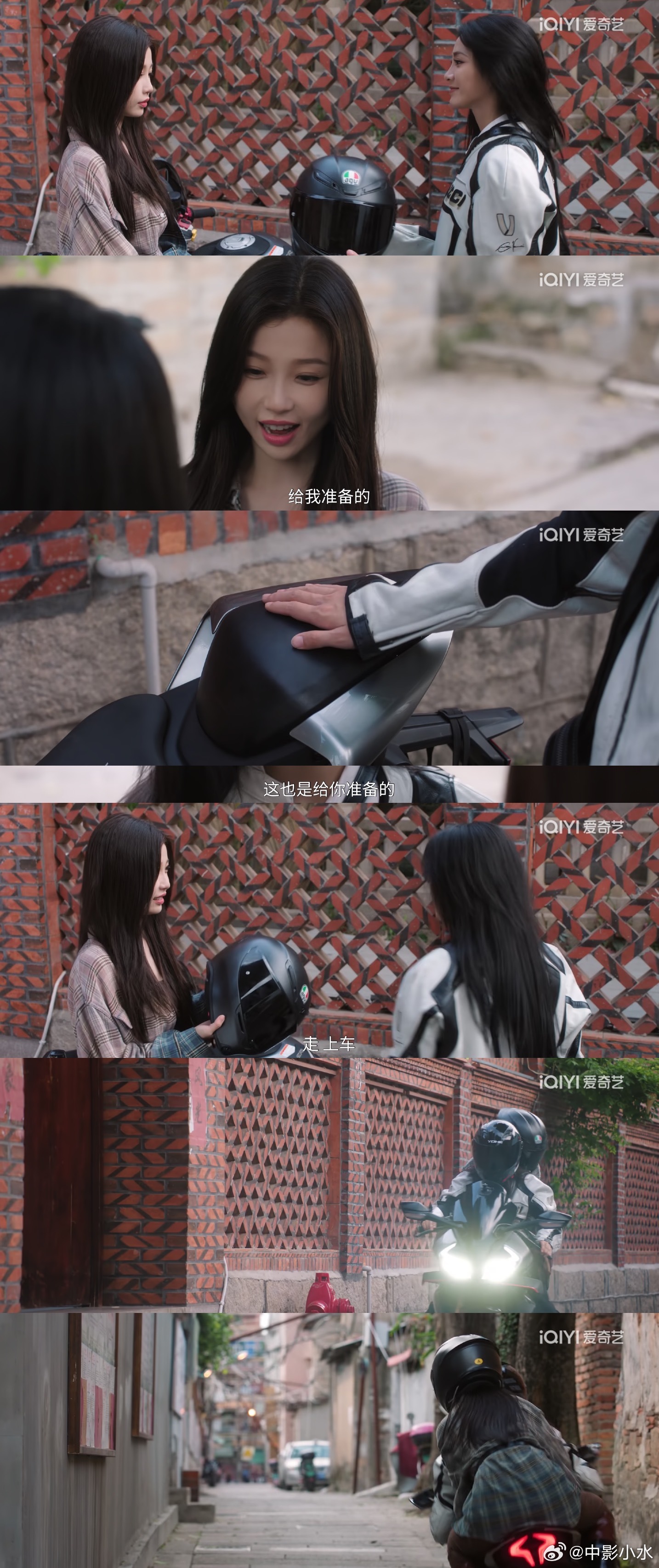 “鞠礼和林晚星，不是还坐在一块玩吗”我都有点嗑你俩了……灿如繁星