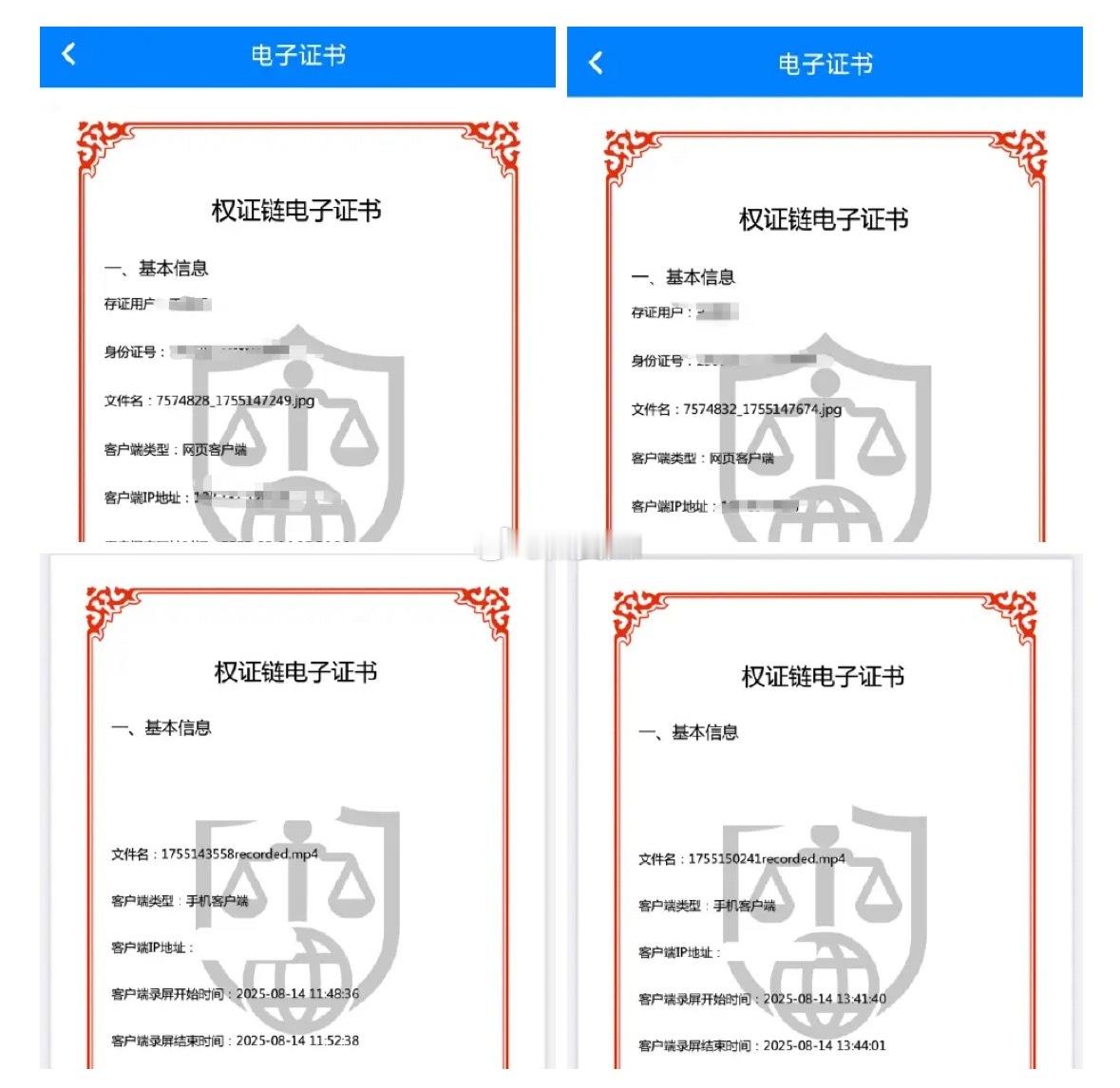 因为粉丝个人行为而上升到檀健次本人进行造yao的，已经陆续被取证维权。檀健次后援