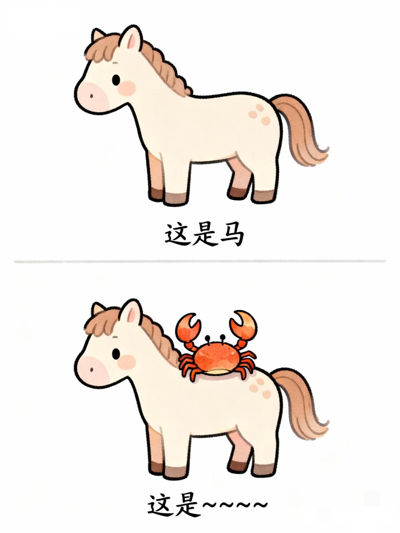 马年祝福谐音梗（NO.137）本期答案是我对大家最真挚的祝福！
本期答案：資
谐