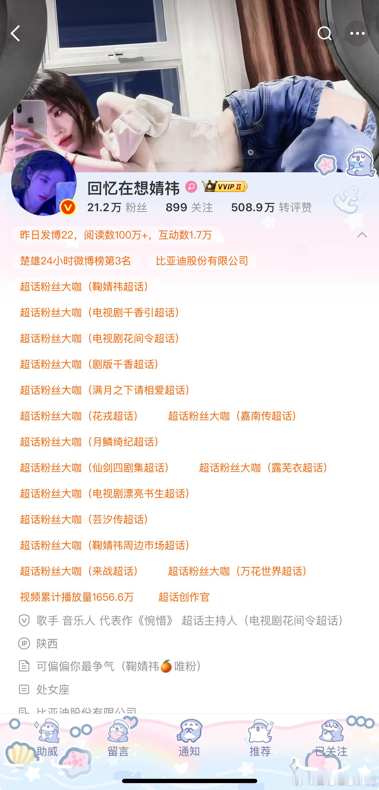 来动动 我要开始清死粉了. 