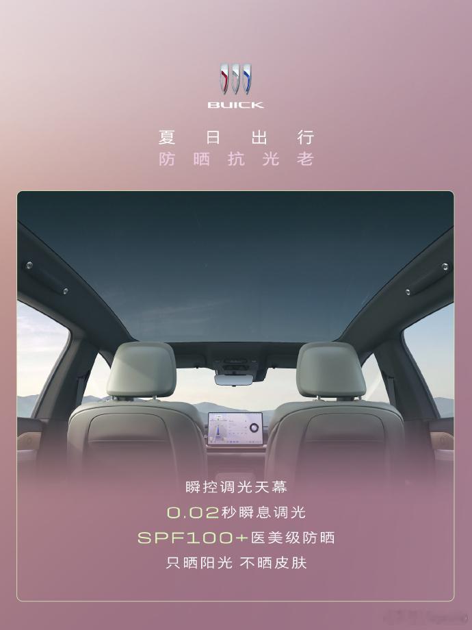 别克至境L7增程老车主，也想要这些新功能，怎么办呢昨天刷到大菠萝的视频，秀他订了