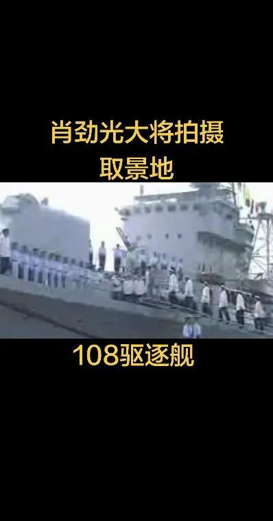 108西宁舰作为驱逐舰大队仪仗一员，迎着渤海风浪立正。舰笛悠长，队列铿锵。脱下浪