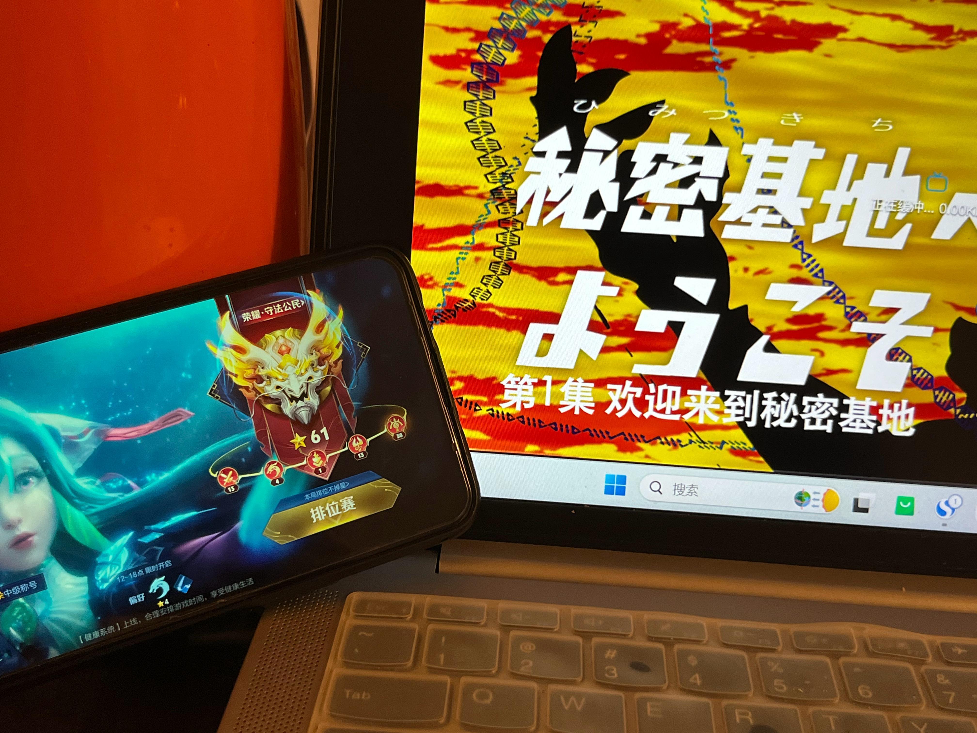 诶呀惬意的一天，有人知道我在看什么吗[doge][doge]猜到有奖哦 ​​​