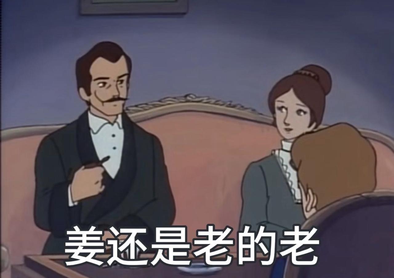 有意思，大老板负责上价值树形象，下面人负责降成本提效率。一边痛斥速成车，一边造的